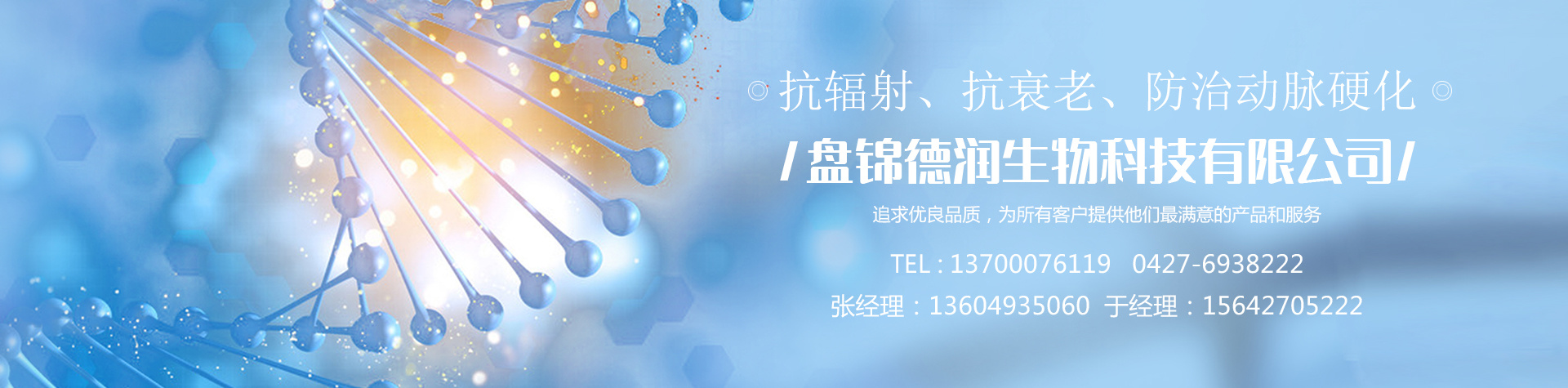 金年会金字招牌至上网站